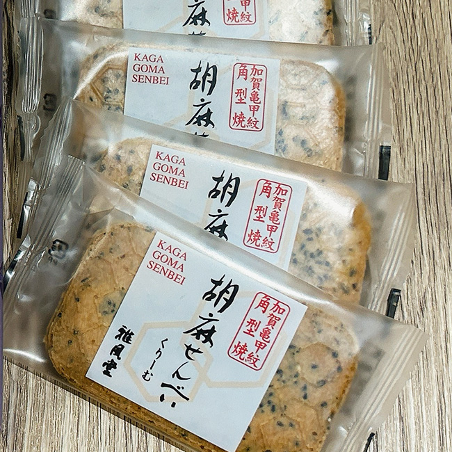 SHIRAYAMA SWEETS FACTORY